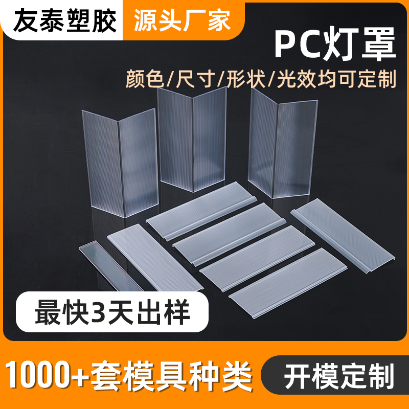 惠州挤出型材